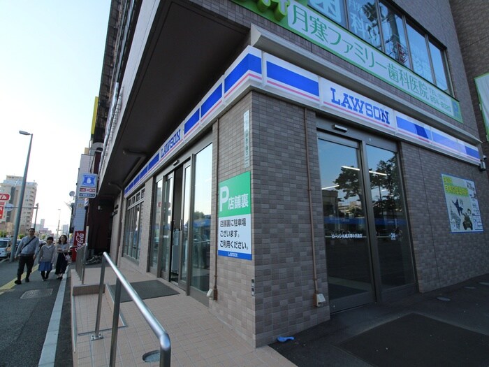 ローソン(コンビニ)まで360m Grandir月寒２－６