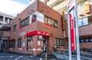 郵便局(郵便局)まで533m ラフィネ麻生