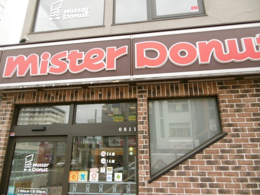 ミスタードーナツ(ファストフード)まで300m Villa norte 23