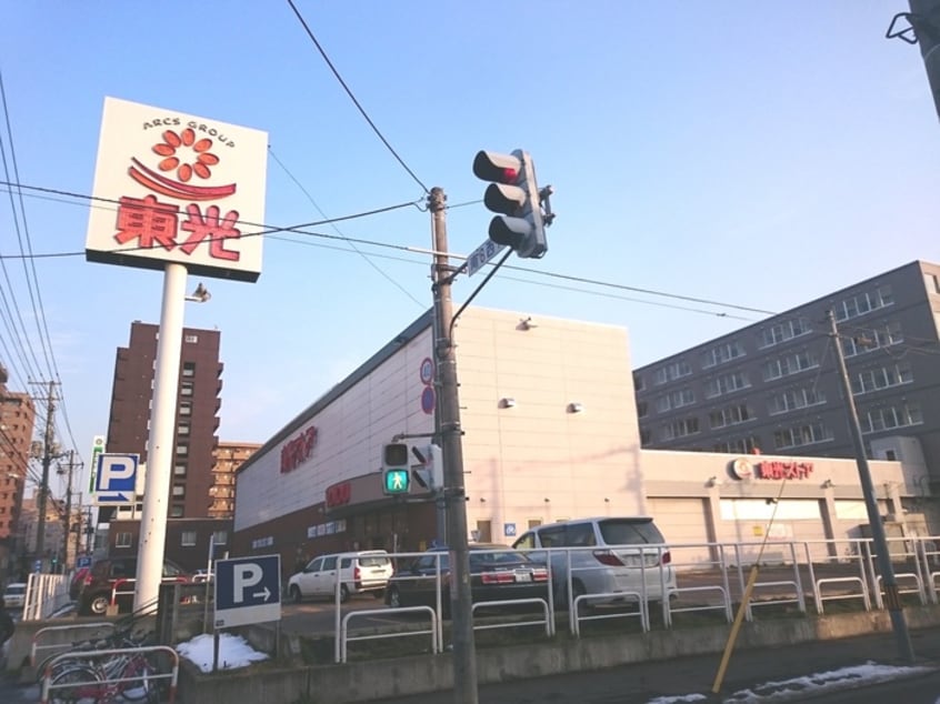 東光ストア(スーパー)まで250m カティル717