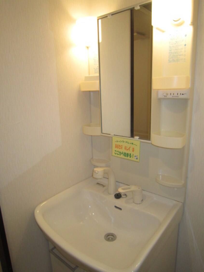 洗面 クレア北２２条
