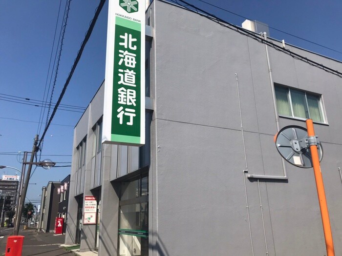 北海道銀行(銀行)まで1650m ＰＲＩＭＥ　ＣＯＵＲＴ苗穂駅前