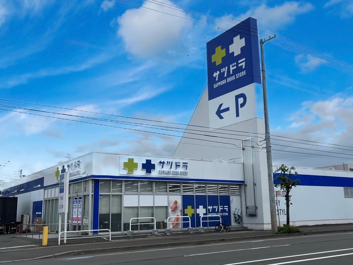 サツドラ(ドラッグストア)まで202m グランディール南郷１３