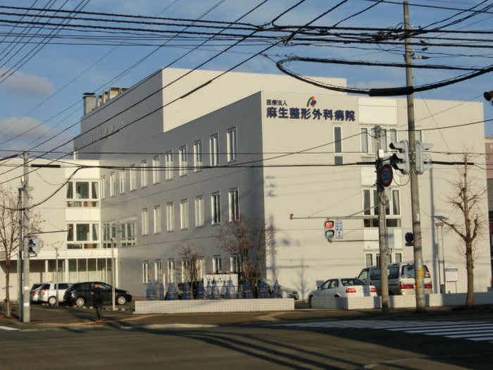 麻生整形外科(病院)まで600m ルピシア麻生