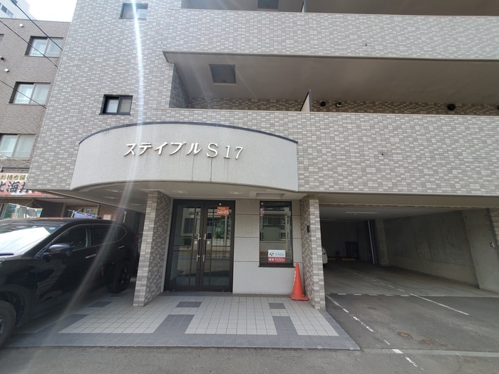 外観写真 ステイブルＳ１７