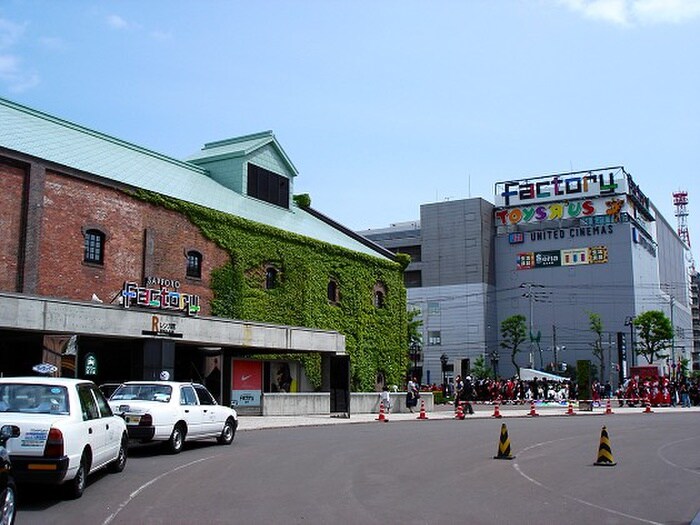 サッポロファクトリー(ショッピングセンター/アウトレットモール)まで670m ディリッツ札幌東