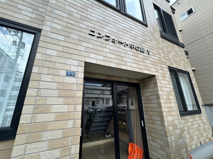 外観写真 コンフォート中の島Ⅴ