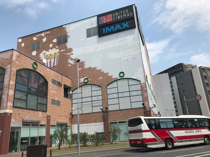 ユナイテッドシネマ札幌(映画館)まで536m ワタナベレジデンス
