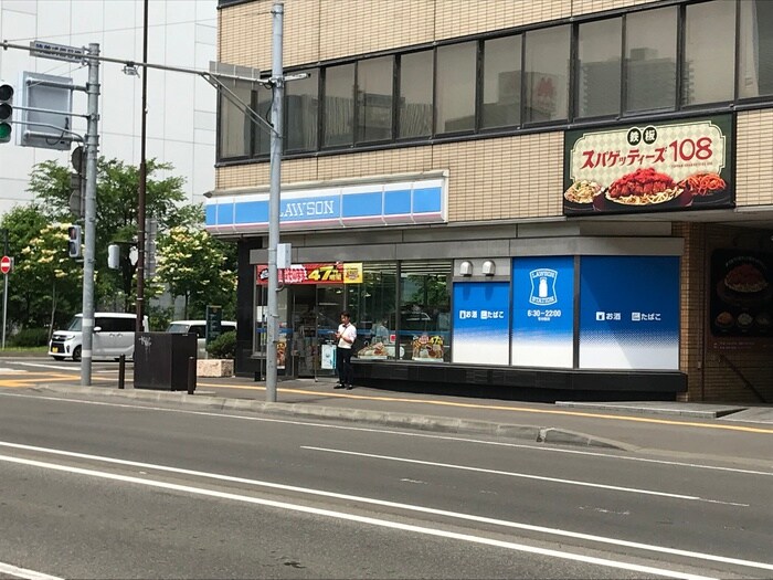 ローソン(コンビニ)まで770m ワタナベレジデンス