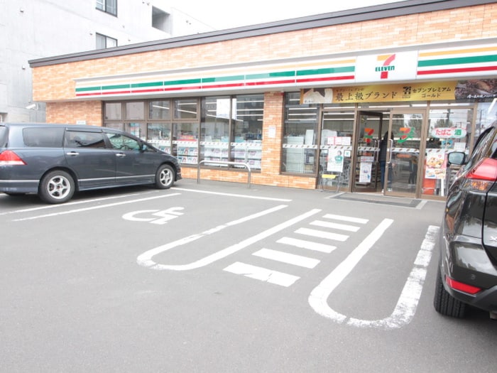 セブンイレブン平岸4条店(コンビニ)まで250m アリソンヴェール
