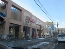 東光ストア プロム山鼻店(スーパー)まで400m イーシティ山鼻