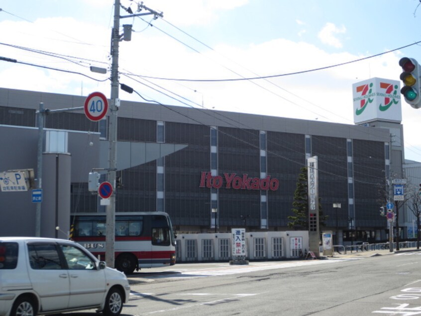 イトーヨーカドー(スーパー)まで591m カノン福住