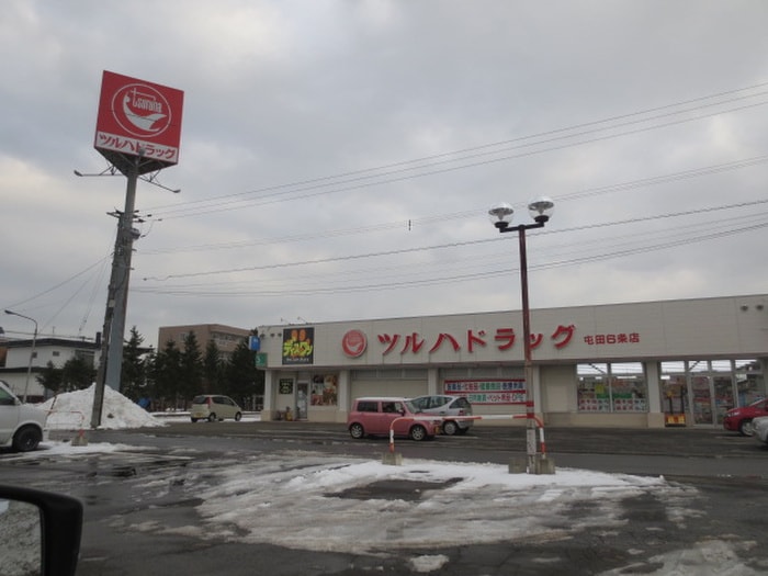 ツルハ屯田６条店(ドラッグストア)まで211m アヴニール