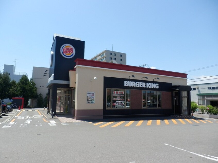 バーガーキング(ファストフード)まで1300m 第２サンコーハイツ