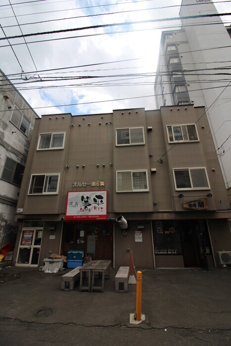 外観写真 オルセー南６条