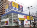 ゲオ光星店(ビデオ/DVD)まで603m ＰＲＩＭＥ　ＵＲＢＡＮ北１１条
