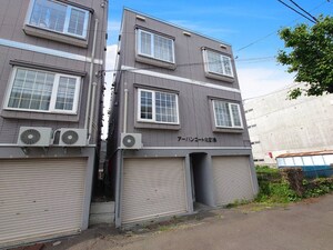 アーバンコート北２１条
