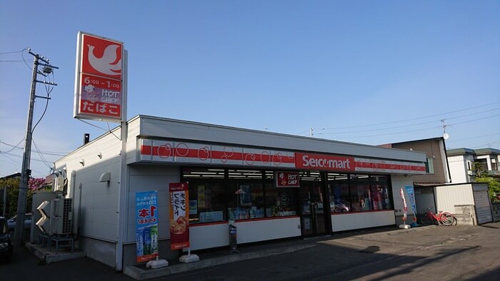 セイコーマート(コンビニ)まで4800m SMANIA