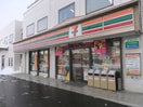 セブンイレブン(コンビニ)まで300m Livease kitamaruyama