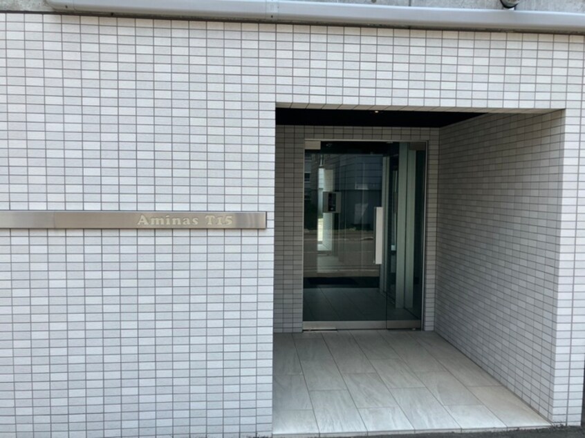 エントランス部分 Aminas T15