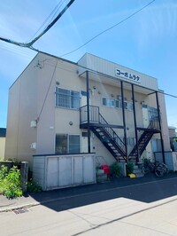 コ－ポムラタ