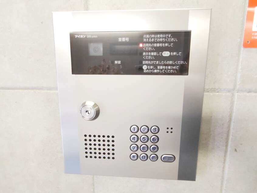 建物設備 フェリ－ス豊平