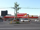 ツルハドラッグ平岸店(ドラッグストア)まで500m フェリ－ス豊平