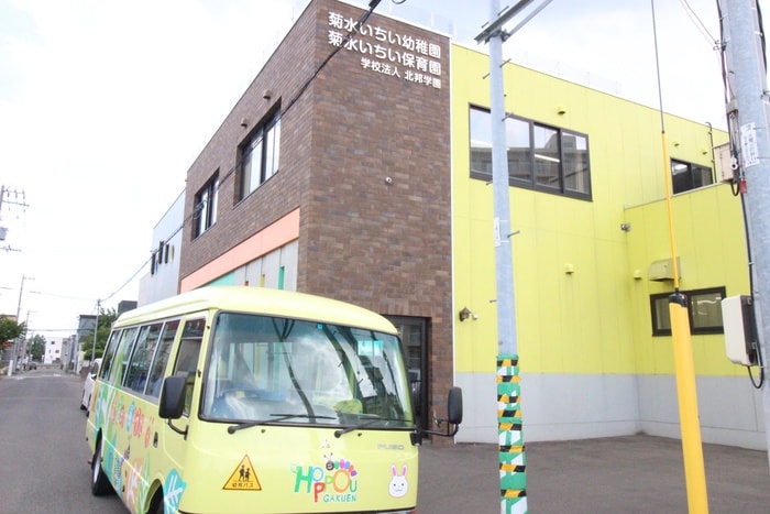 いちい認定こども園(幼稚園/保育園)まで600m グランメール菊水上町