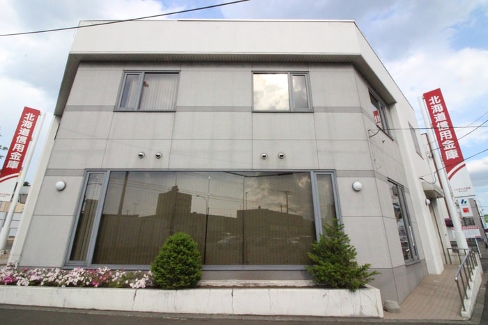 北海道信用金庫(銀行)まで1400m グランメール菊水上町