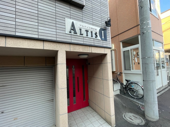 外観写真 アルティス環状通Ⅰ