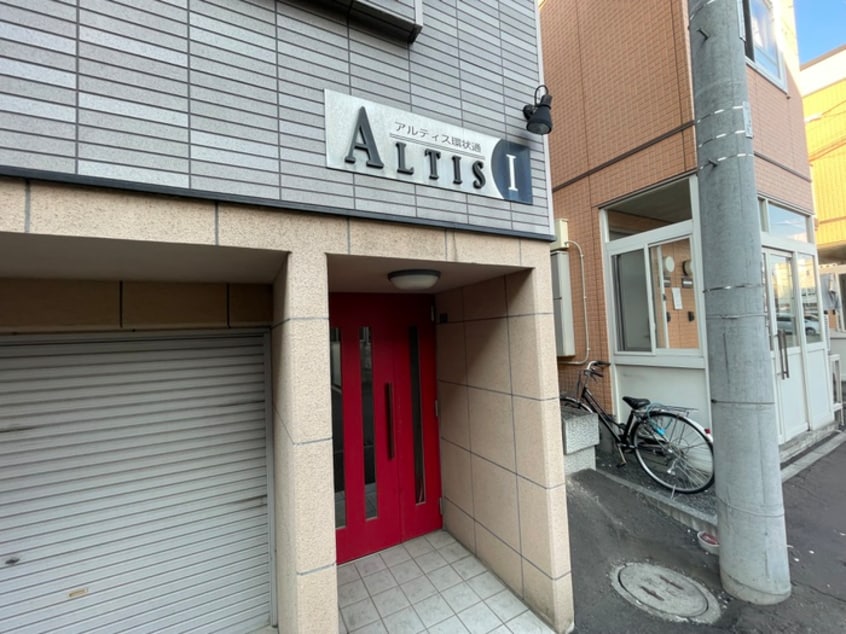 外観写真 アルティス環状通Ⅰ