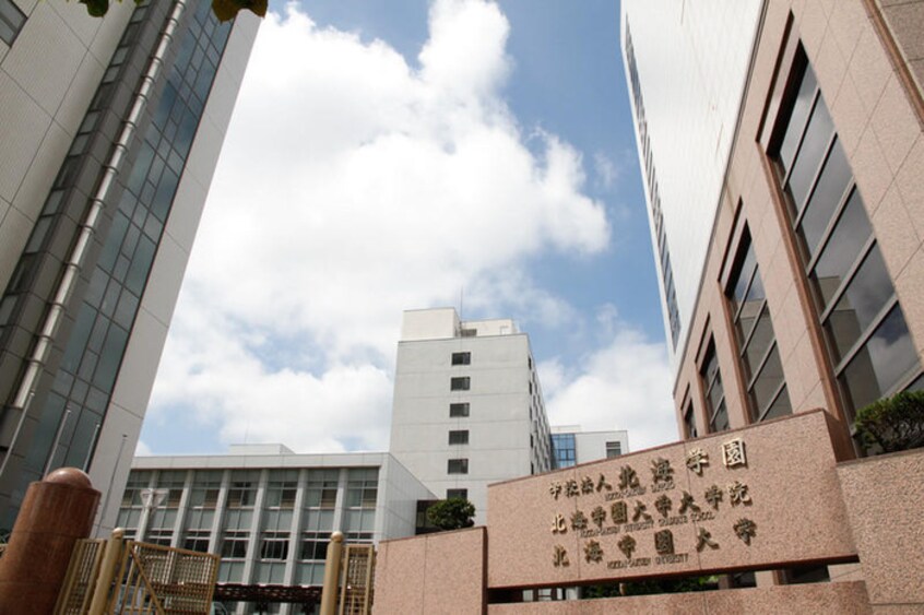 北海学園大学(大学/短大/専門学校)まで290m JeekBlau豊平