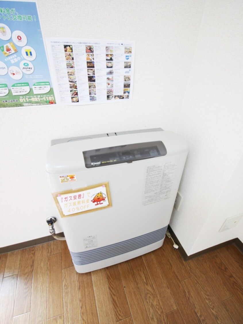 内観写真 ドエル札幌南6条Ⅱ