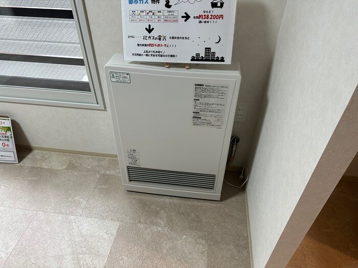 内観写真 インダスカル