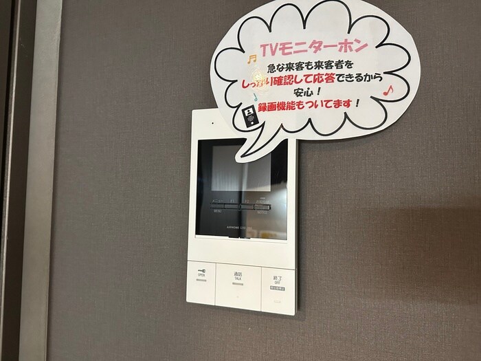 内観写真 インダスカル