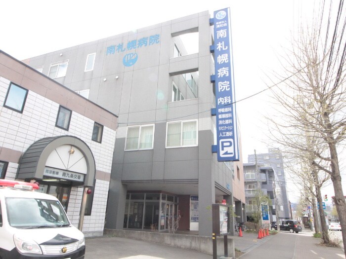 南札幌病院(病院)まで545m インダスカル