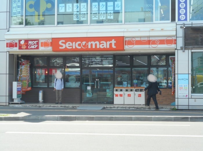 セコマ(コンビニ)まで535m アンクレ－南郷