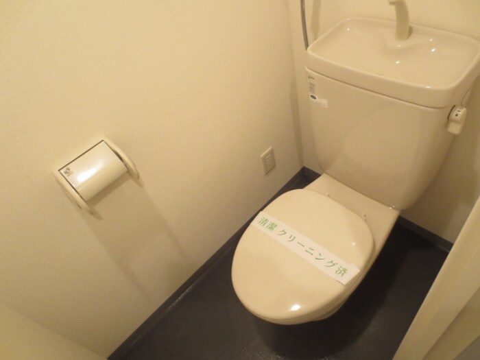 トイレ ハ－ミテ－ジ南郷通