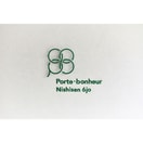 外観写真 Porte-bonheur nishisen6jo