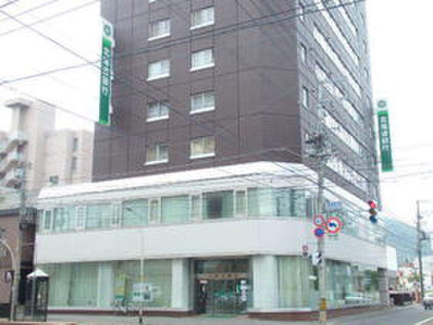 北海道銀行西線支店(銀行)まで300m Porte-bonheur nishisen6jo