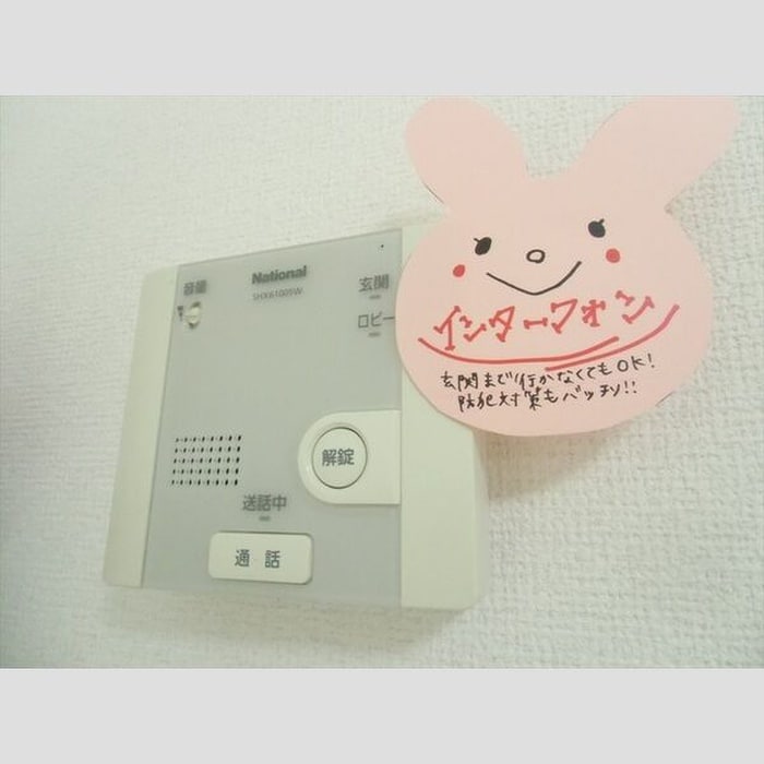 内観写真 ノースファイン手稲