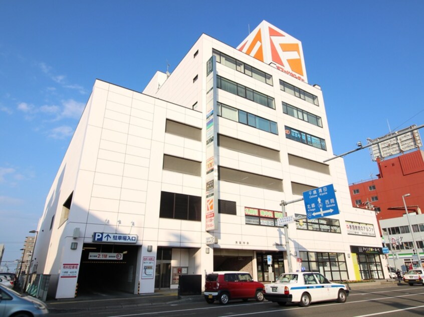 札幌フードセンター(スーパー)まで400m ALOHA