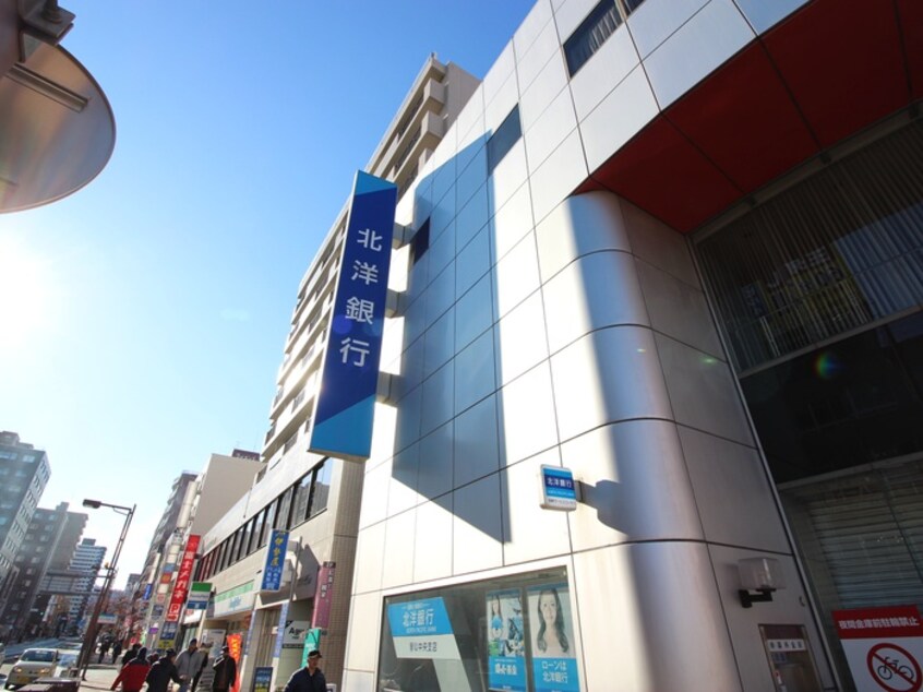 北洋銀行(銀行)まで730m ソレアード二十四軒