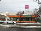 イオン(スーパー)まで197m PRESIDENT-HEIM