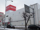 西友(スーパー)まで600m LAVERT平岸