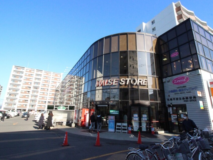 アークス(スーパー)まで700m LAVERT平岸