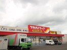 ツルハドラッグ(ドラッグストア)まで626m ＫＨコ－ポ