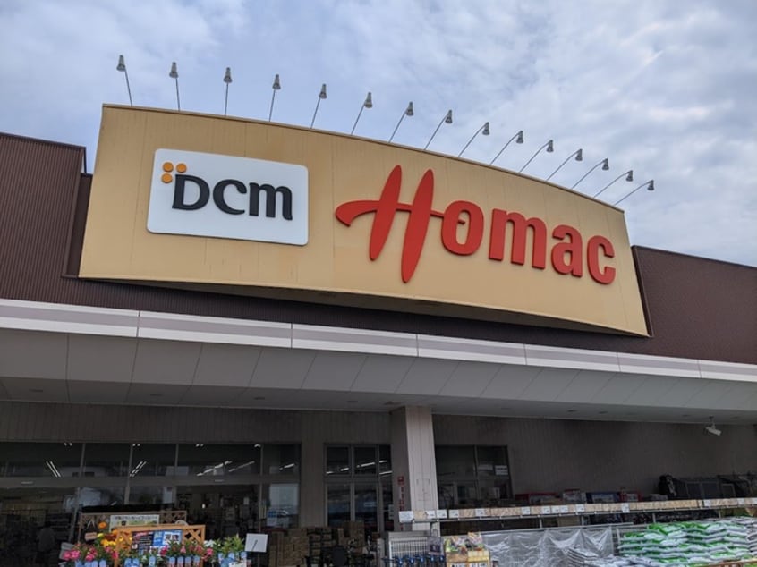 ホーマック(電気量販店/ホームセンター)まで550m ダイアナＥＣＯ