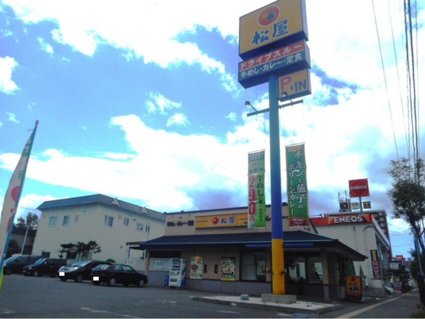 松屋(ファストフード)まで433m ＬＵＭＩＣ本郷通