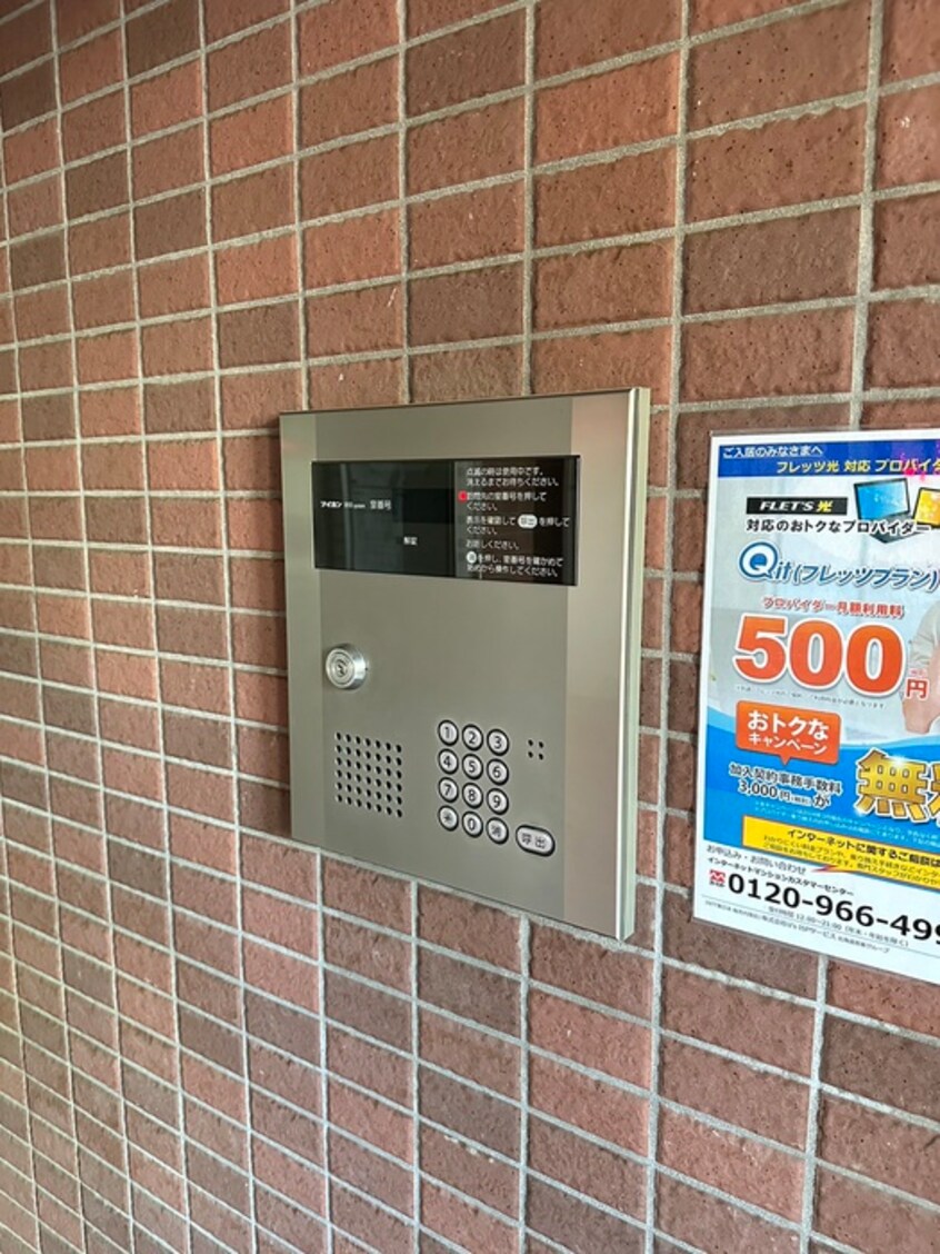 建物設備 ステ－ジノア北円山